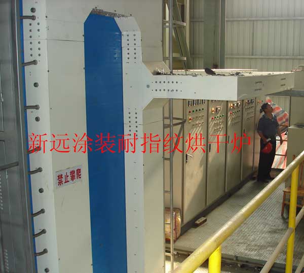 鈍化層、耐指紋涂層烘干爐